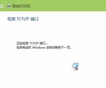 win10共享打印机怎么连接