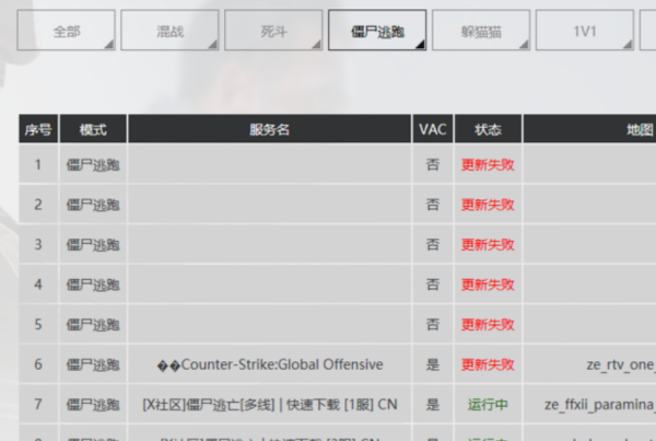 csgo怎来自么进入躲猫猫模式？