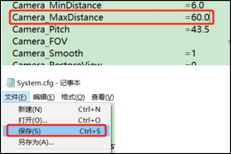 《天龙八部》视来自角怎么调远？