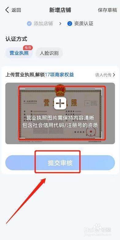 公司地址来自导航定位怎么做的轻调松垂？