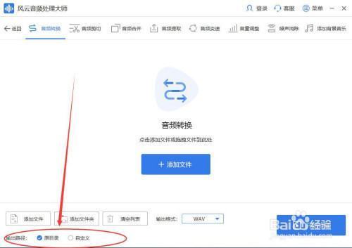 手机怎样将酷狗下载的音乐kgm格式转换为mp3格式啊？