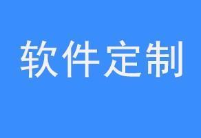 微信小程序定制公司实力排名