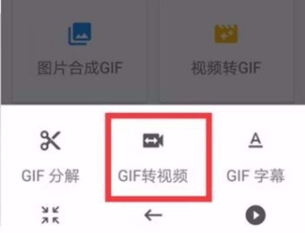 如何将jpg格式转换成mp4格式？