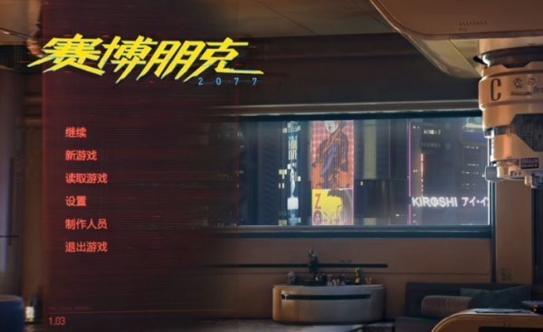 赛博朋克2077隐藏结局是什么?