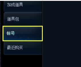 lol英雄联盟怎么改召唤师名字？