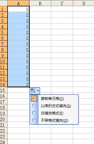 excel中向下充填相同数字和递增数字怎么弄