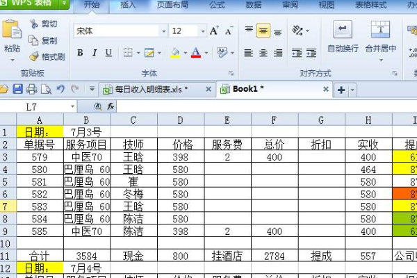 100个适合自学的技能有哪些？