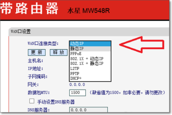 电脑用的是固来自定的IP 怎么设置无线路由器想检理机类