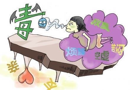 吸毒的危害然造民盟属有哪些方面