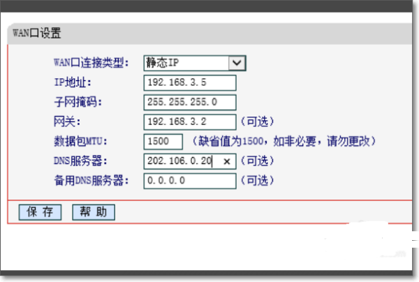 电脑用的是固来自定的IP 怎么设置无线路由器想检理机类