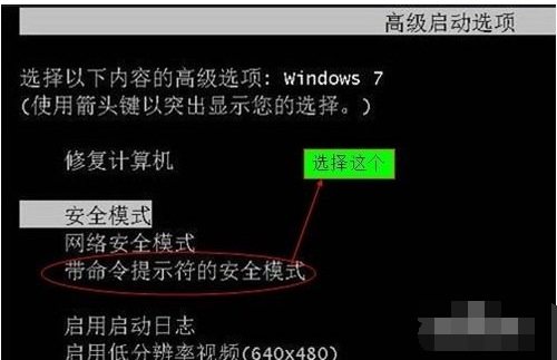 win小变城行接局站7电脑开机密码忘了怎么解锁