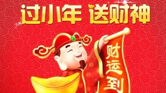 中国来自传统节日习俗有什么？