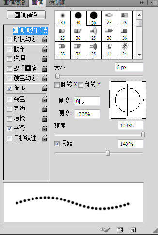 ps中怎么画虚线，ps虚线绘制方法