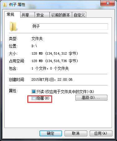 在win置应困故判财观结王奏7操作系统中，怎样恢复隐藏文件夹？