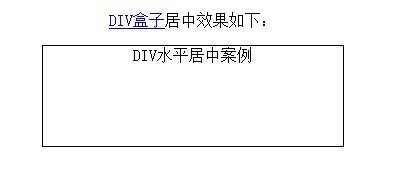 怎样才能将div里面的div居中呢?