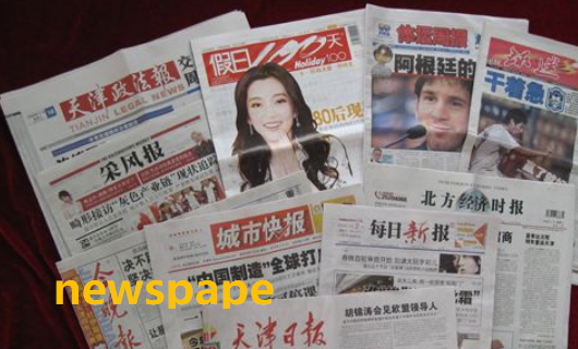 newspaper是什么意思