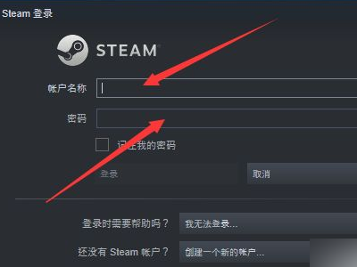 steam交易链接在哪？