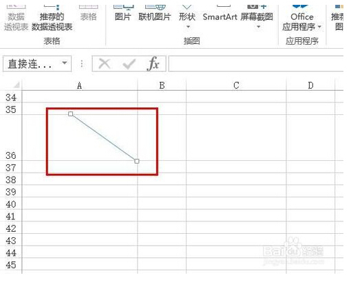 在excel中如何制三等分的表头?