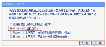 wifi无线路由器怎么设置