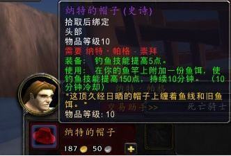 wow7.15垂来自钓翁声望怎么刷？