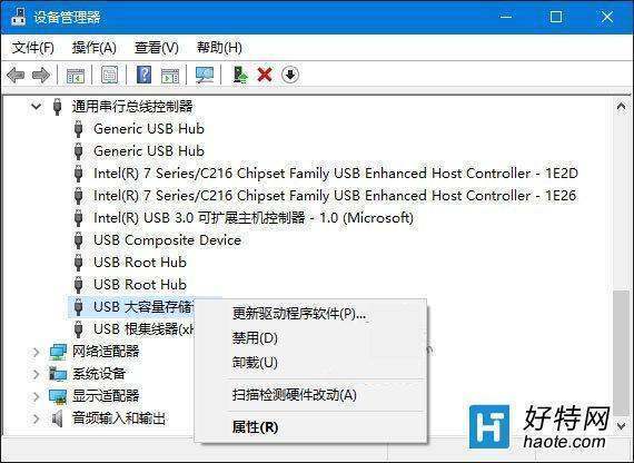 Win7系统无法识别usb设备如何解决