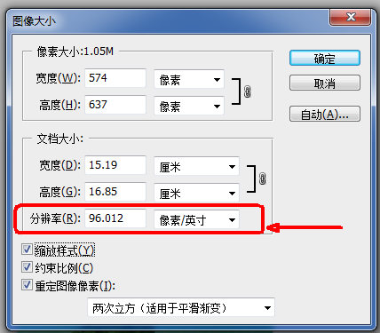 如何降低图像分辨率，但不改变图像尺寸？