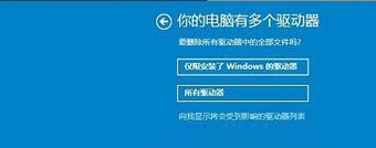 Win10系统怎么恢复出厂设置