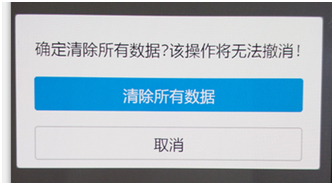 vivo手机密码忘了怎么强制刷机？