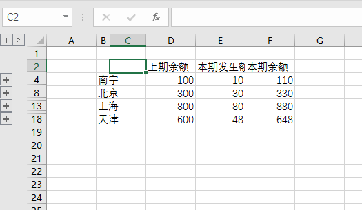 怎样迅速汇总相来自同格式的多张EXCEL表格？