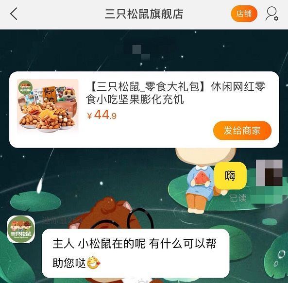 网络营销的成功案例有哪些？