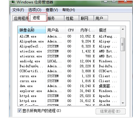 电脑右下角连接网络图标不见了怎么办