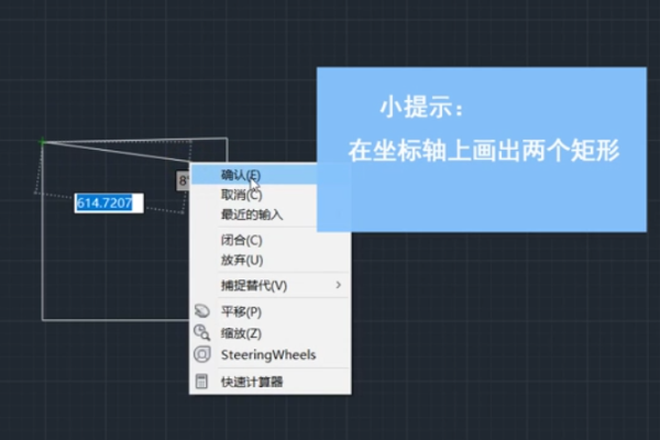 怎么把CAD里面的Z轴归零。