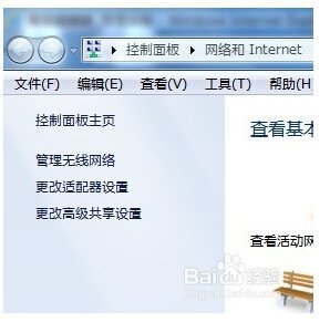 怎么解决 多重网络 问题？？