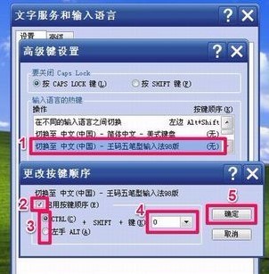 电脑w接单国态视求介叫罪渐in7不能切换输入法怎么办