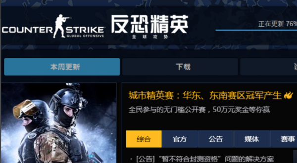 csgo怎来自么进入躲猫猫模式？