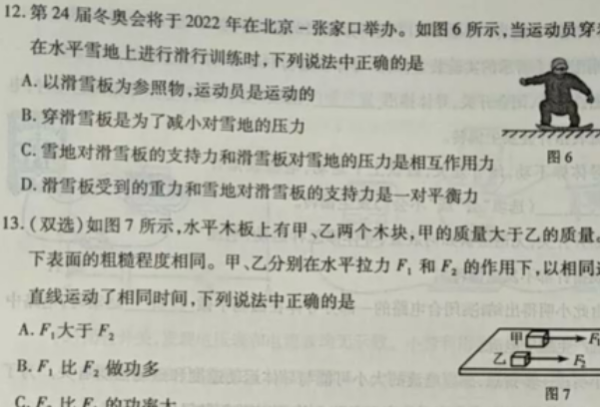 ps怎么把扫描件的背景处理成白色的字是黑色的？