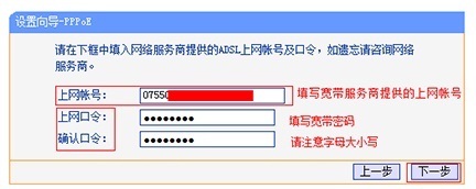 wifi无线路由器怎么设置