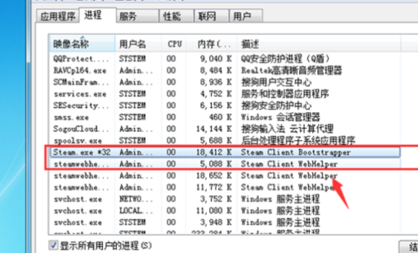 steam打不开怎么办