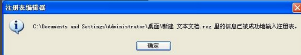 win10系统怎么获取管理员权限