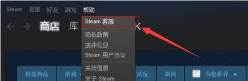 Steam有客服电话吗？