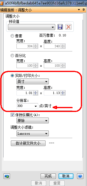 如何降低图像分辨率，但不改变图像尺寸？