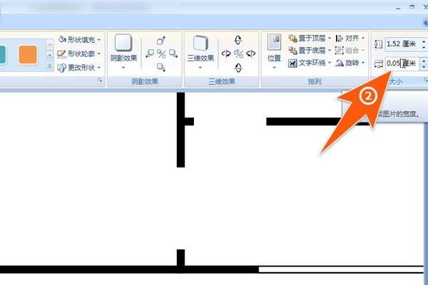 在WORD中怎么画平面图