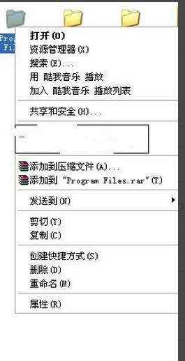 win10系统怎么获取管理员权限