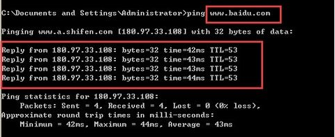 如何PING出IP地址?