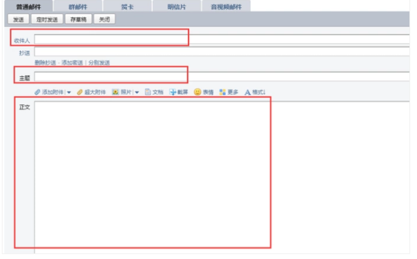 用英文写邮件开头都能用什么问候语