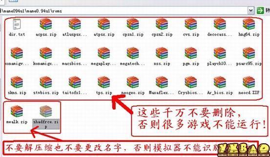 MAME模拟器来自的使用方法攻略