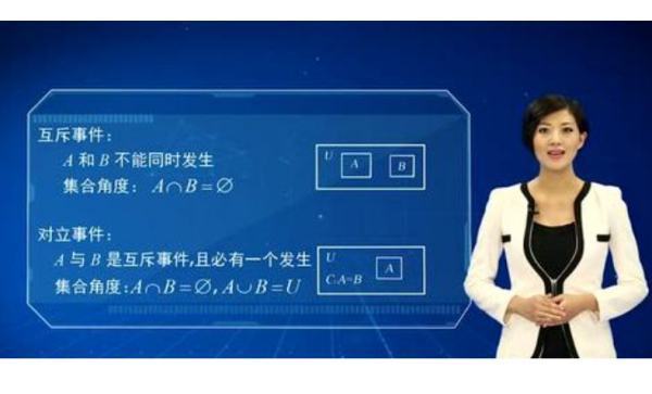 互斥事件和对来自立事件、怎么区分？？