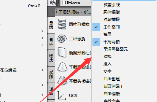 CAD2020版本的