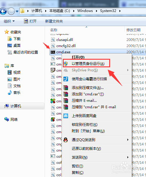 .net framework一直安装不成功 显示HRESULT 0x80240037,急等答案！！！