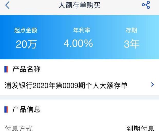 一百万来自存银行一年利息多少